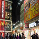 Illustration for article titled McDonald’s rice burgers in Japan might be worth the trans-Pacific flight